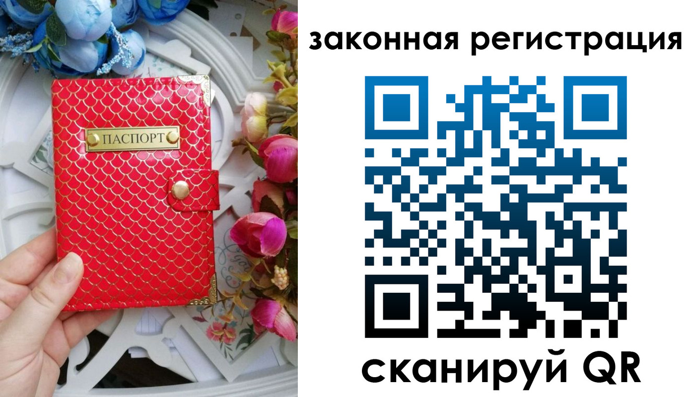 прописка для школы в Каргате