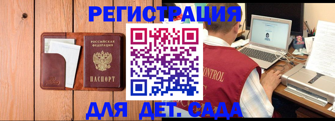пропишу в квартире в Каргате