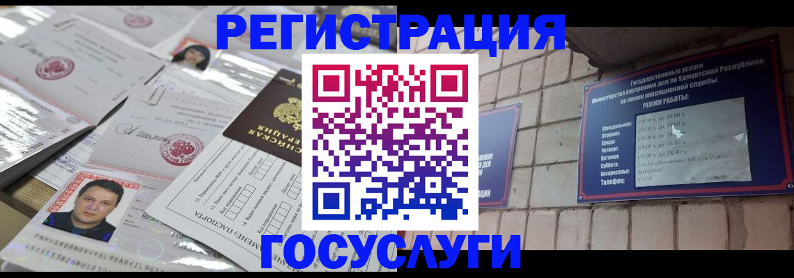 прописка в Каргате