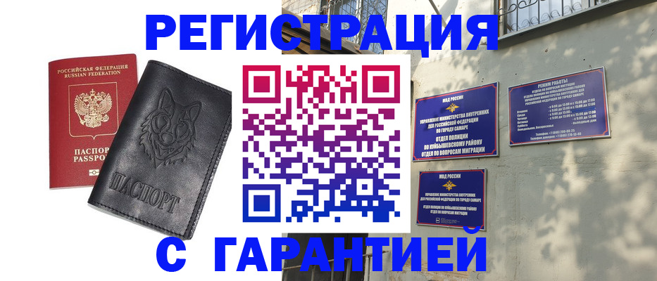 прописка в Каргате