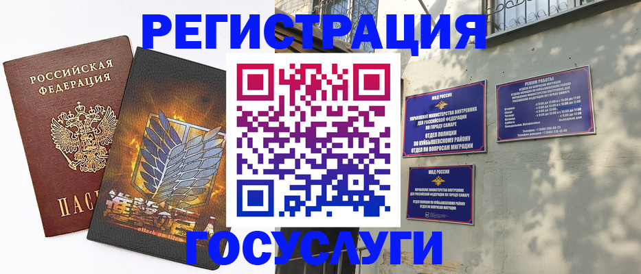 прописка 2025 в Каргате